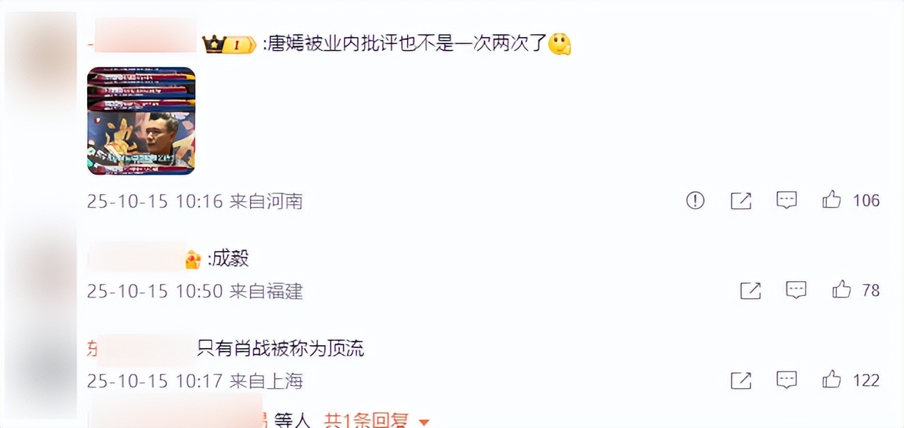 人民日报点名林永健不到24小时，令人恶心一幕出现，唐嫣肖战遭殃