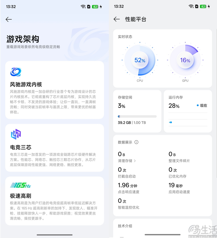 一加Ace 6評測：旗艦元素集結，性能與能效無敵