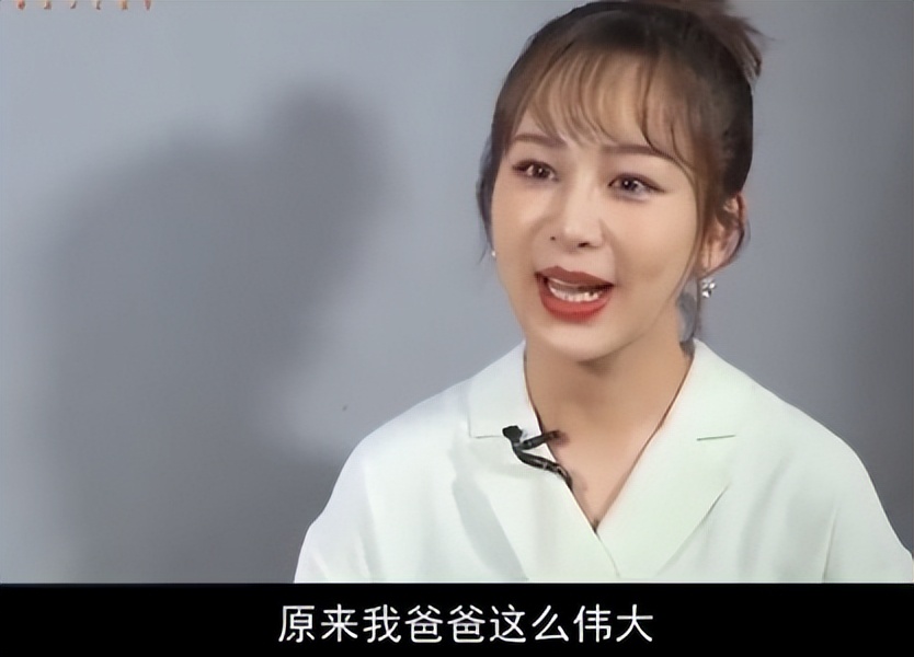 杨紫父母近照曝光,消防员爸爸全身没有一件名牌,却依旧帅气硬朗