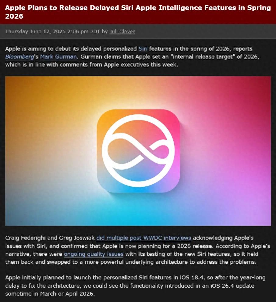 蘋果 AI 突然曝光，終于要換掉了？
