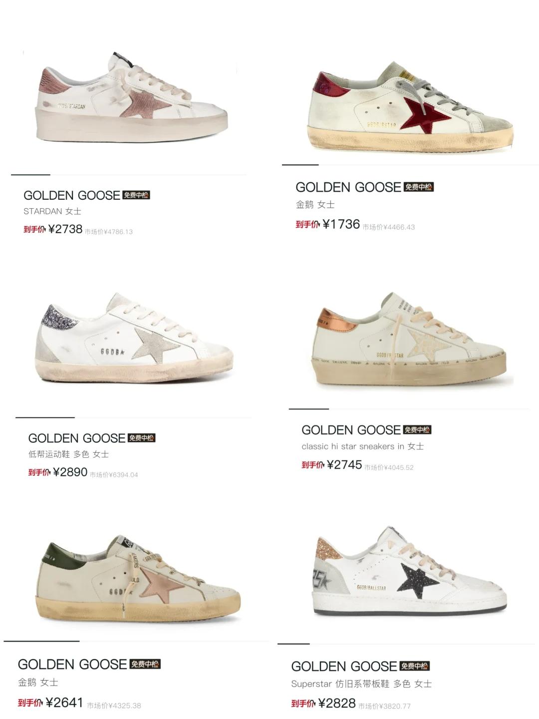 马伊琍出席活动：妆对了，衣服对了，鞋没对，4位数潮牌也拉后腿