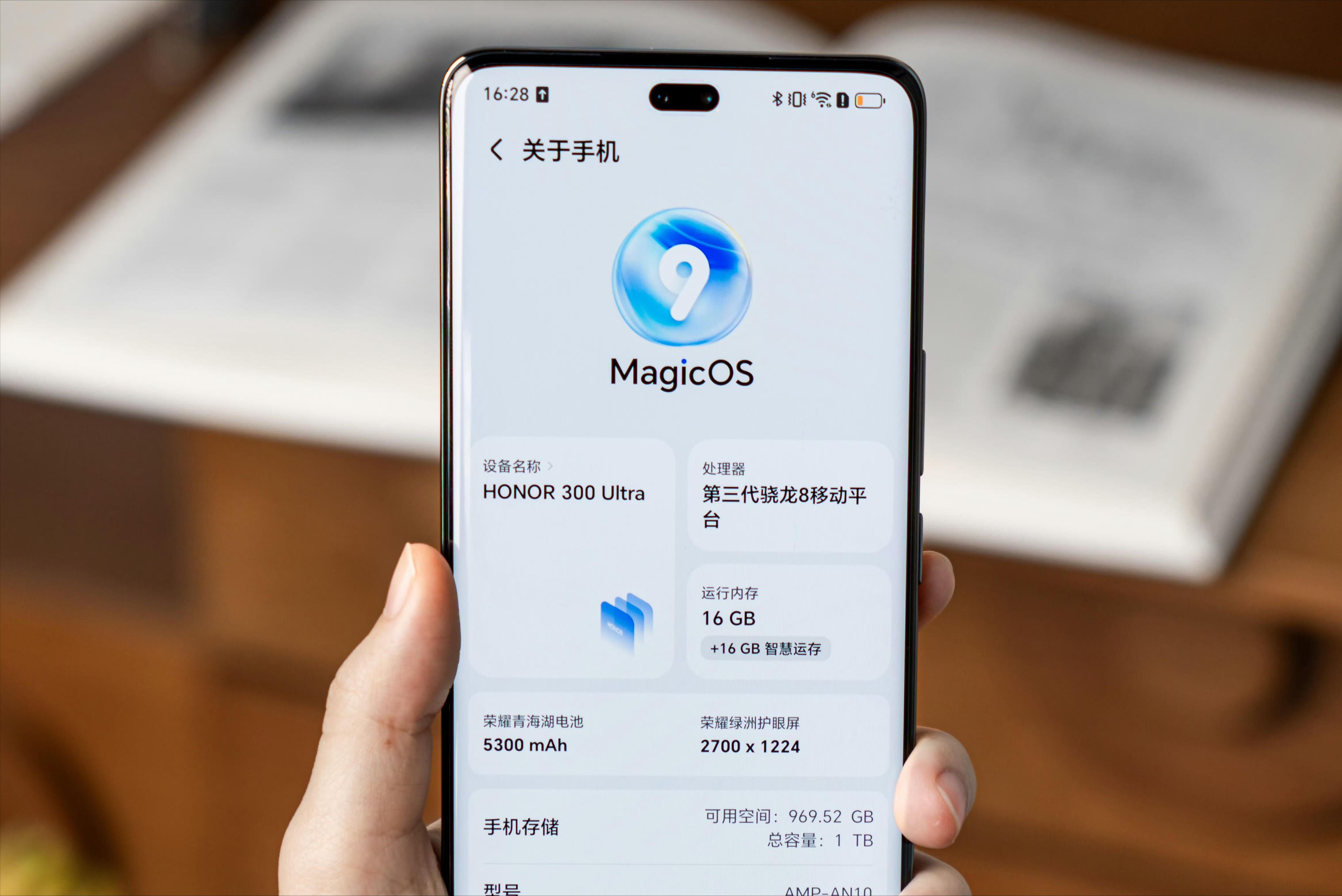 榮耀“降價王”！從4199元跌至2555元，512GB+10倍抗摔+百倍變焦