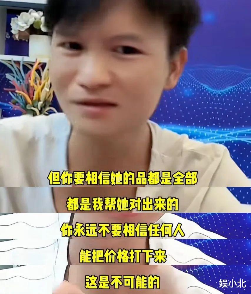 闹离婚后，上拉如彻底黑化，网红小英早该换剧本了