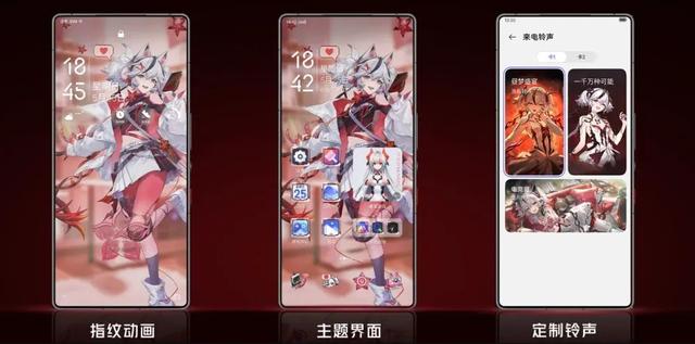 5999元，红魔10S Pro《鸣潮》联名限定版开售