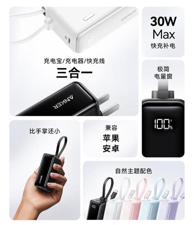 “召回门”恐慌继续，如何选择充电宝？全网最良心指南来了