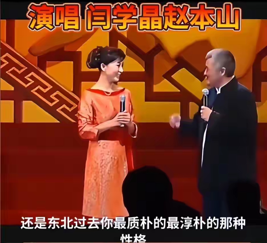 事件升级!闫学晶拒不认错,再现嚣张嘴脸,再多名和利也救不了她