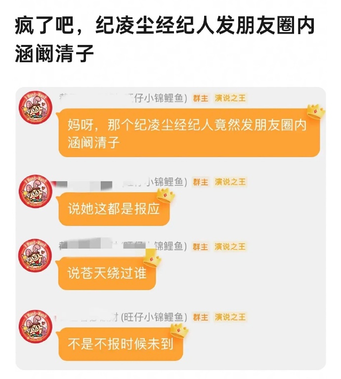 演都不演了！阚清子被曝生女后，恶心的事情发生了，还不止一件