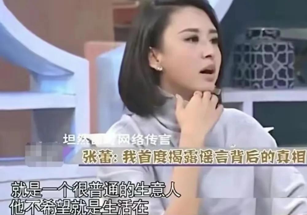 包养四个男人，嫁给70岁富翁？央视女主持私生活谣言别太离谱