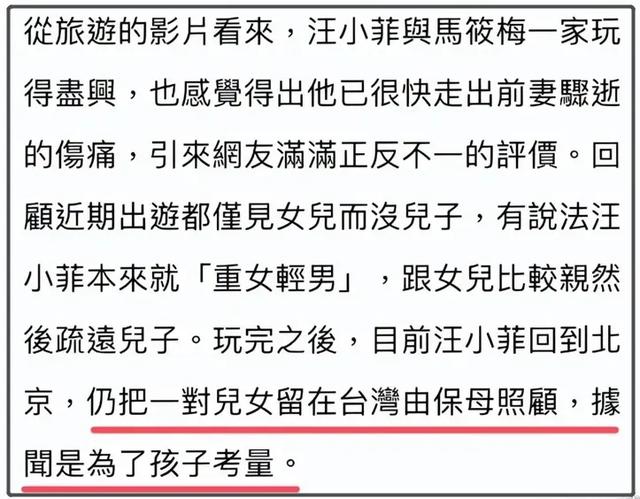 汪小菲“险中求胜”，拿下抚养权！背后5人功不可没，有人帮倒忙