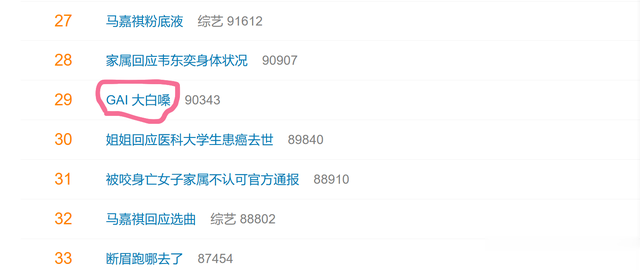 歌手为啥急着离开《歌手2025》?赛后本人对陈楚生悄悄说出了真相