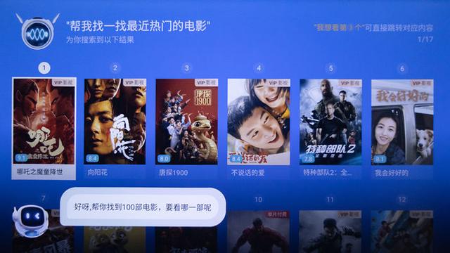 亮度不打折，体验不缩水：哈趣H3是如何重新定义百元真投影的？