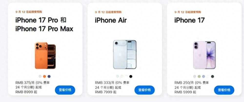 蘋果官方直營店列表（2025年版）收藏備用，列表之外均為假冒