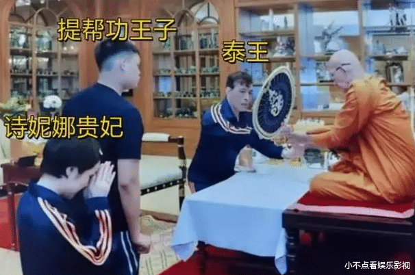 诗妮娜争宠亮出底牌，玛哈一家三口拜见僧王，苏提达不在其中