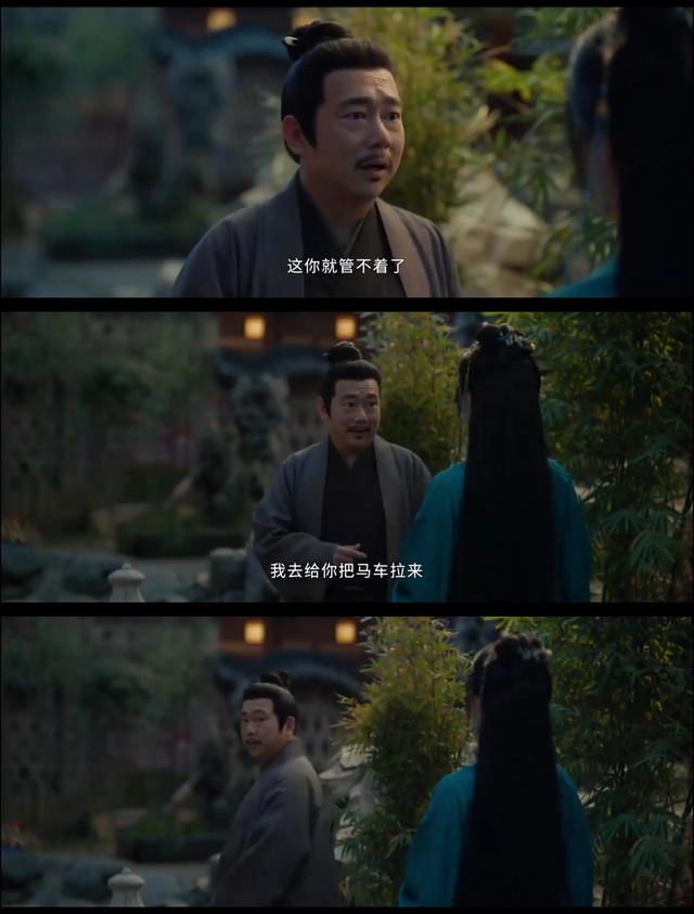 六初和赵秉文相爱过,高明甘愿给六初当马夫,大结局隐藏的糖很甜