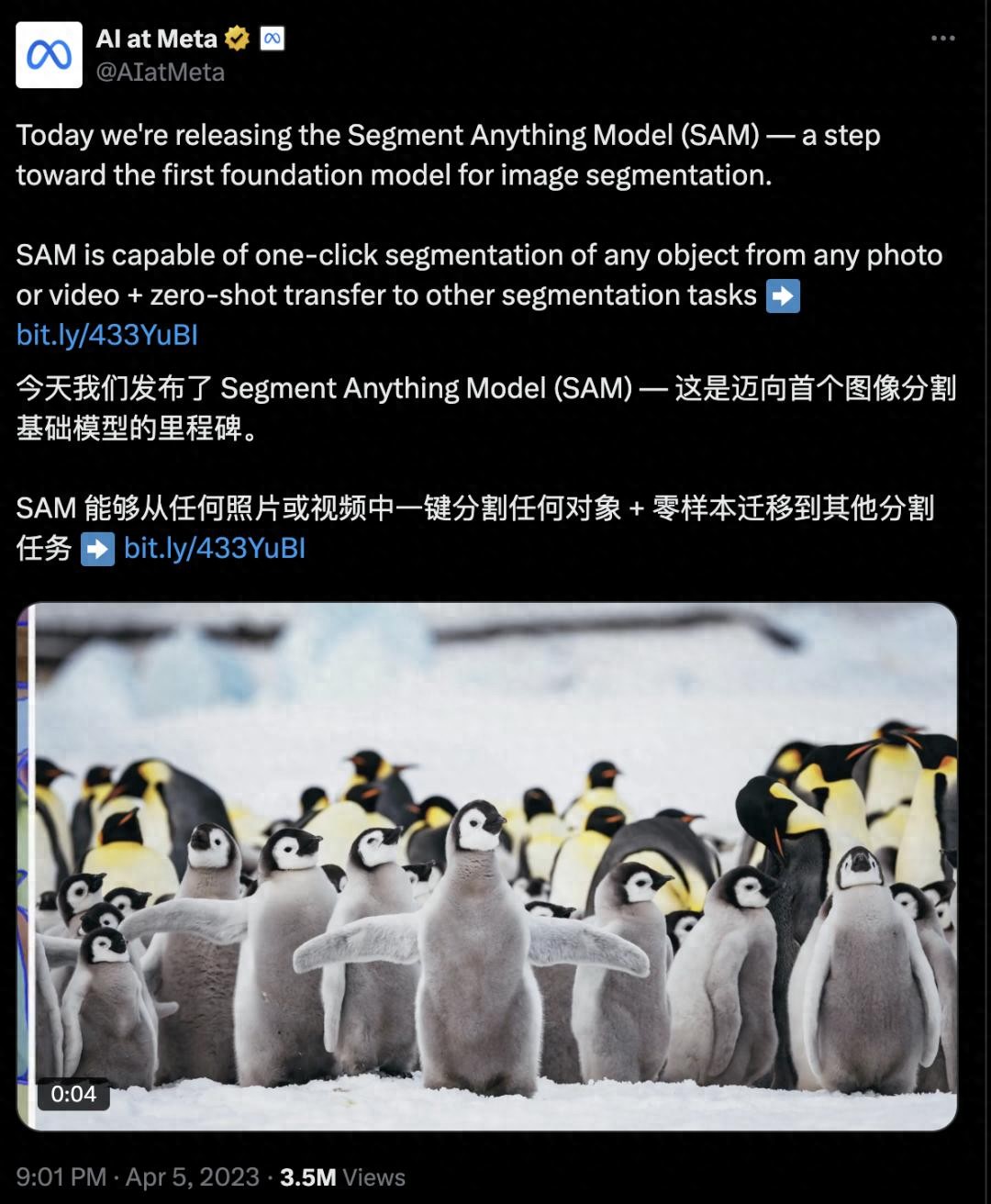 ICLR神秘論文曝光，SAM3用「概念」看世界，重構視覺AI新范式