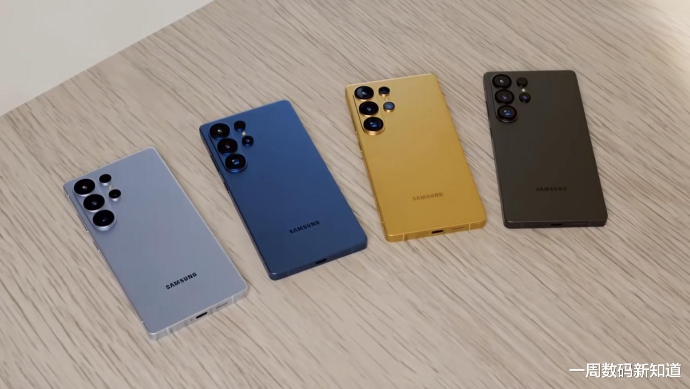 三星S26Ultra曝光：沉浸式一體屏設計，強得飛起