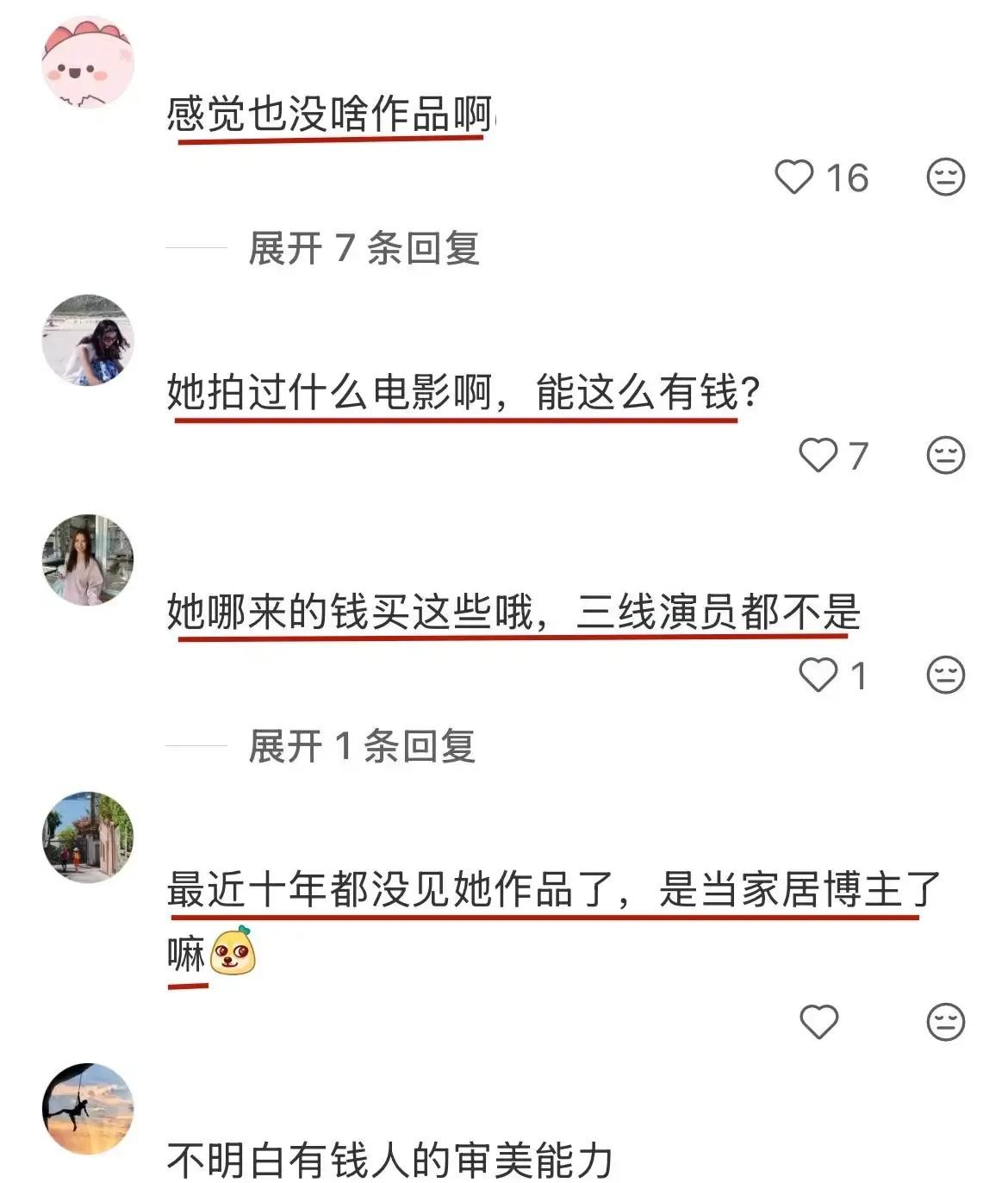 40岁女演员晒北京平层!8万餐桌,10万沙发,不拍戏日子照样滋润