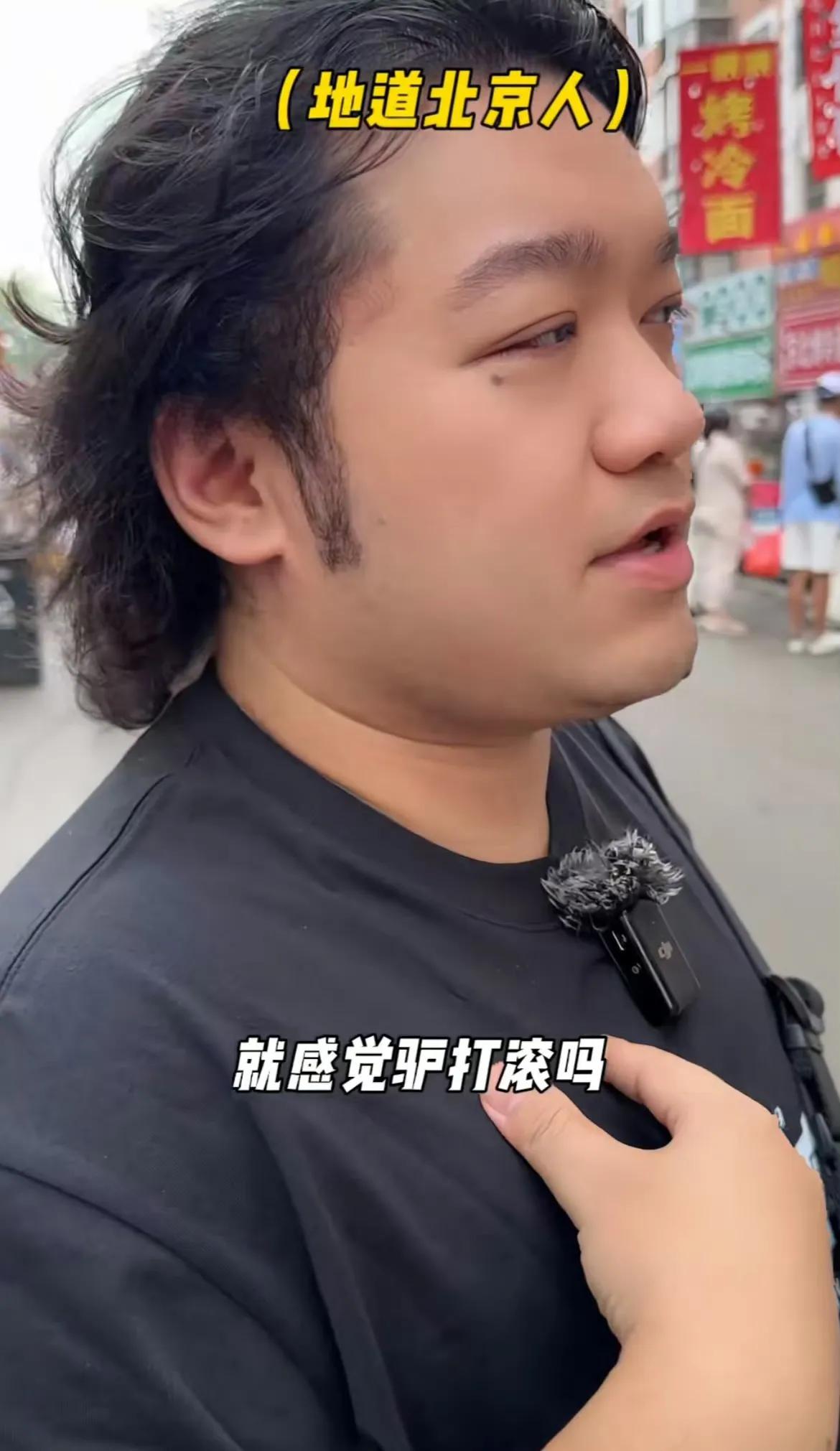 尤浩然三里屯被偶遇，感觉他又长胖了，头发染成蓝色太有个性了吧