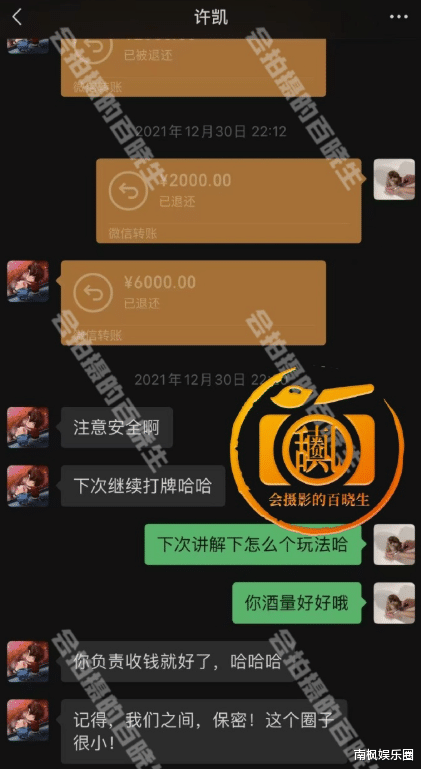 30岁许凯，他的危机才刚刚开始