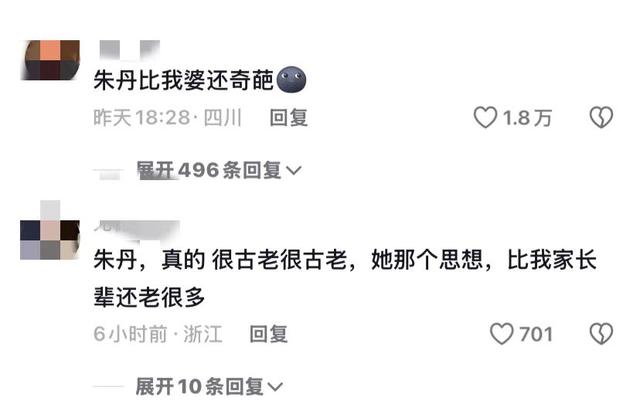可悲！朱丹发文道歉，否认让女儿留级，仍没意识到自己的问题所在