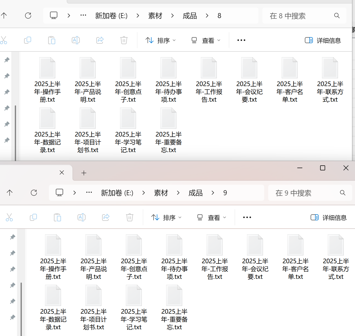 批量处理文件名:在多个文件名中添加相同关键字并复制到指定文件夹