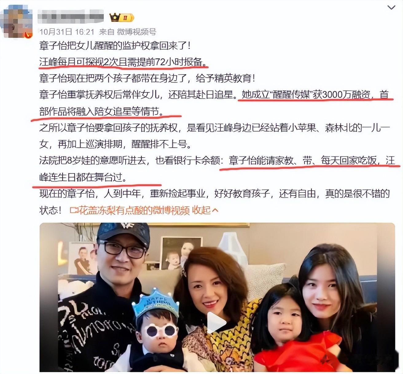 “夺女传闻”刚平息,章子怡9岁女儿的举动,再次为妈妈争光!