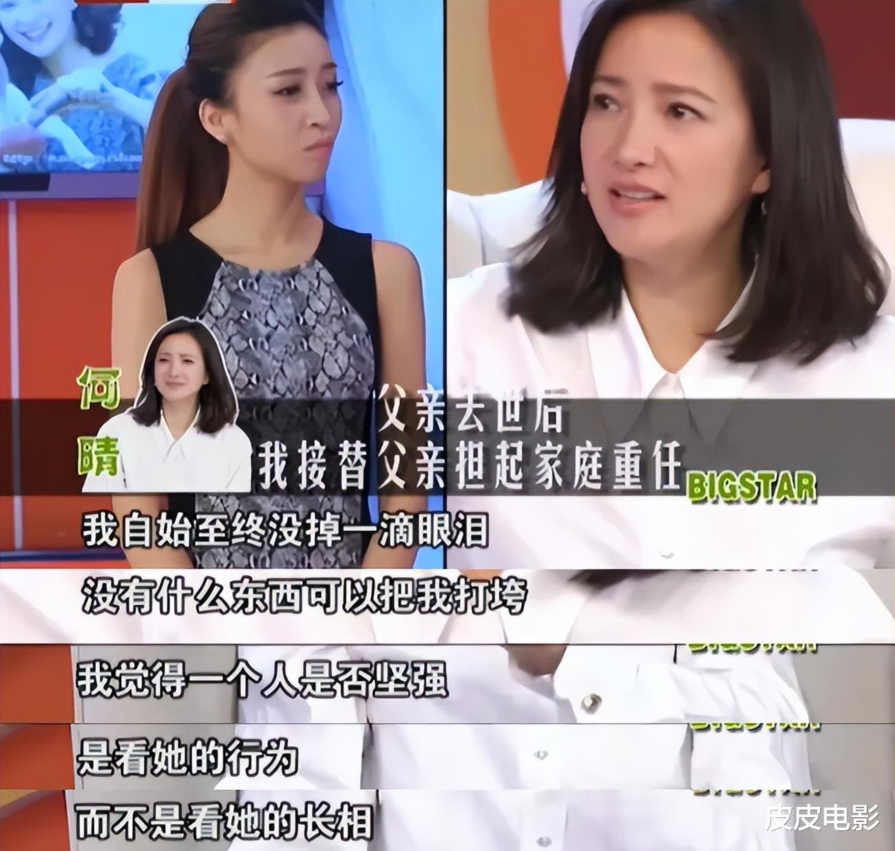 何晴生前的最后时光：孤独、拮据、身形变样，2个遗憾至死未消