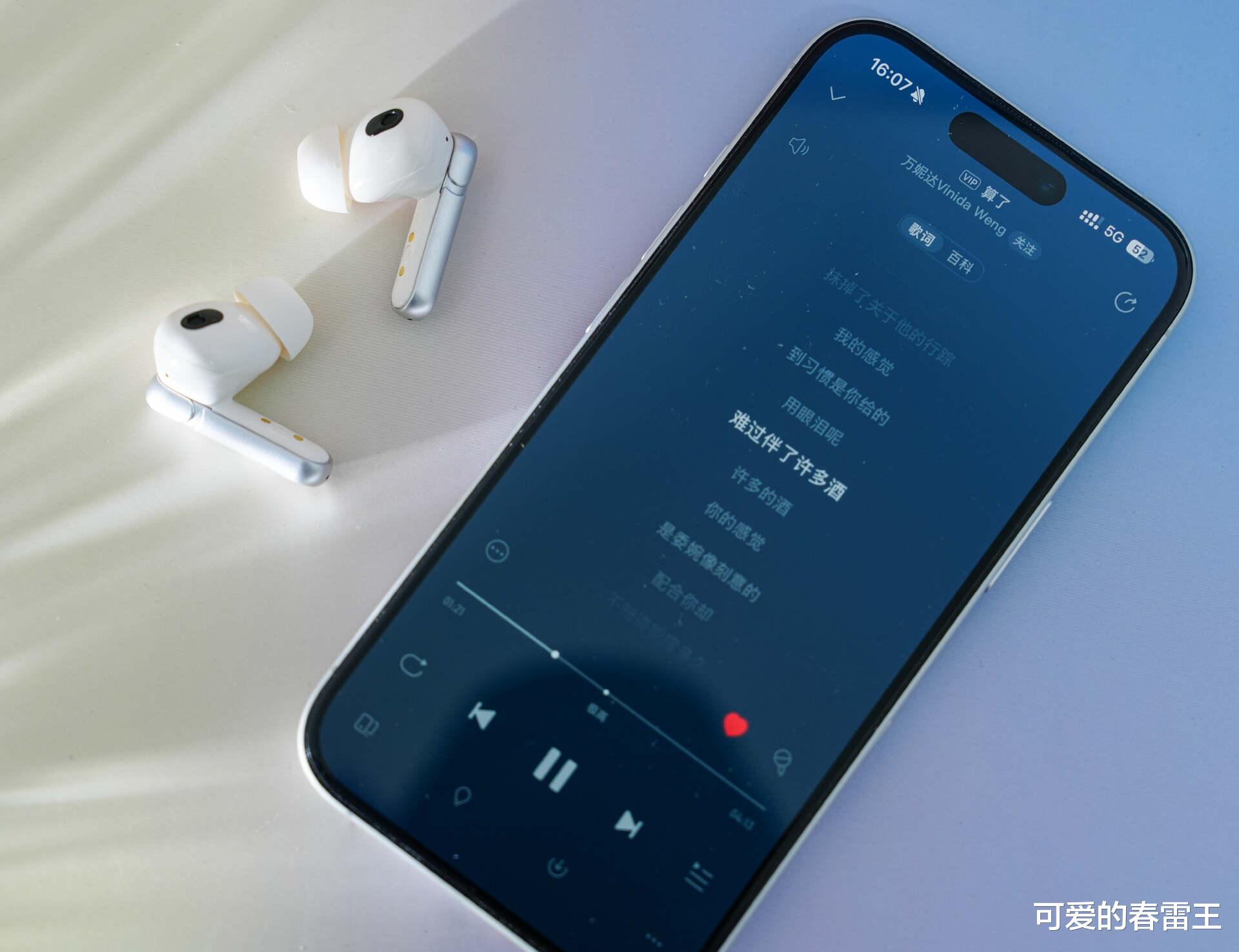 耳機界的\瑞士軍刀\！lifeme魅藍Blus E2 主動降噪百元價位無敵手