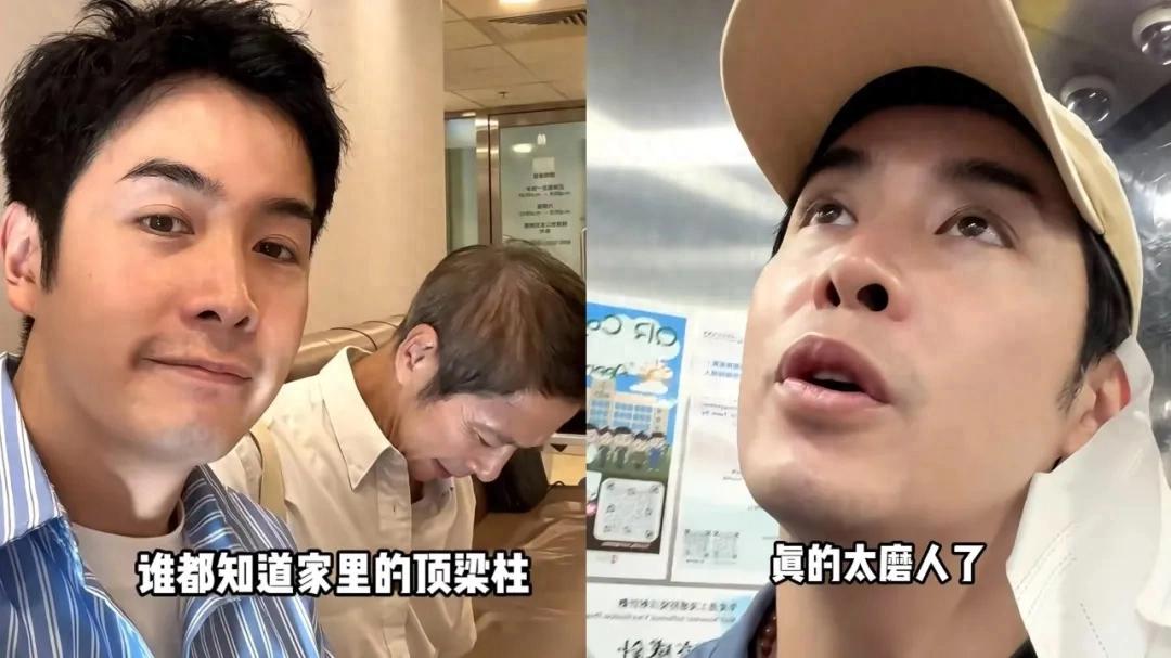 TVB退圈艺人一天打五份工照顾病父，独自入院求医感孤立无援