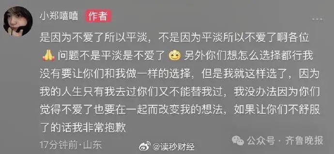 百万粉丝网红宣布离婚，二人相处曾被网友视为幸福范本