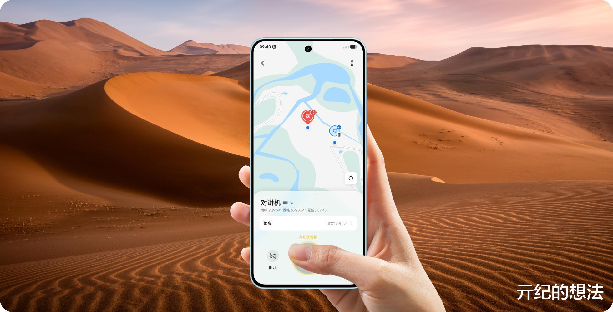 中國智能手機暢銷榜出爐：vivo S30排名第五，第一名意料之中