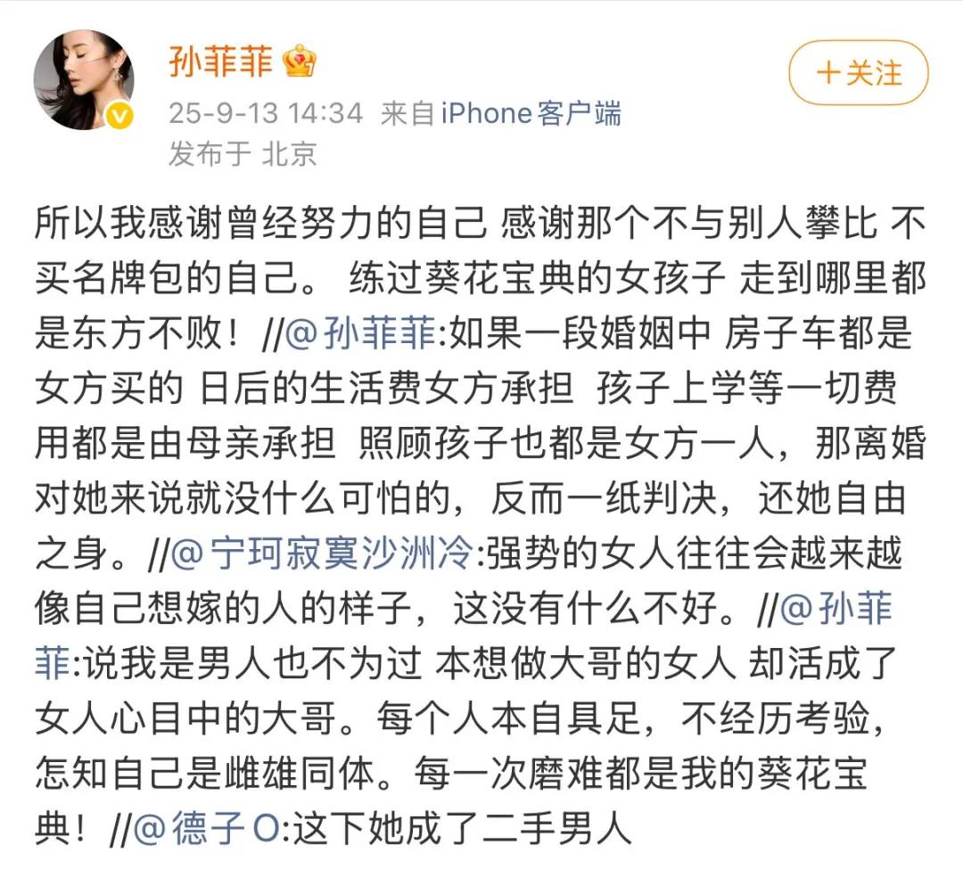 44岁知名女演员自曝被前夫指责害死公公，一周前刚宣布离婚