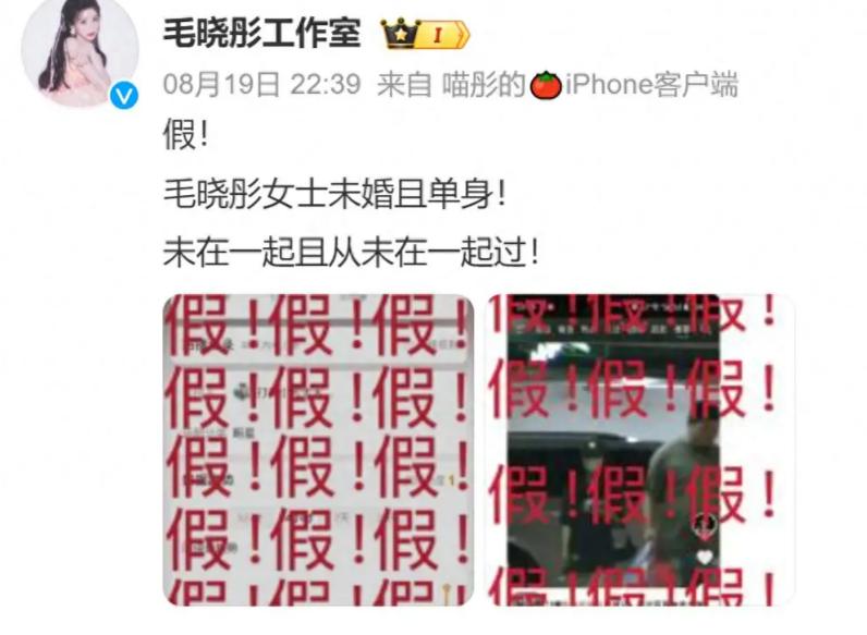 顶流男星被曝连续4晚在知名女星家过夜，网友让他们向毛晓彤学习