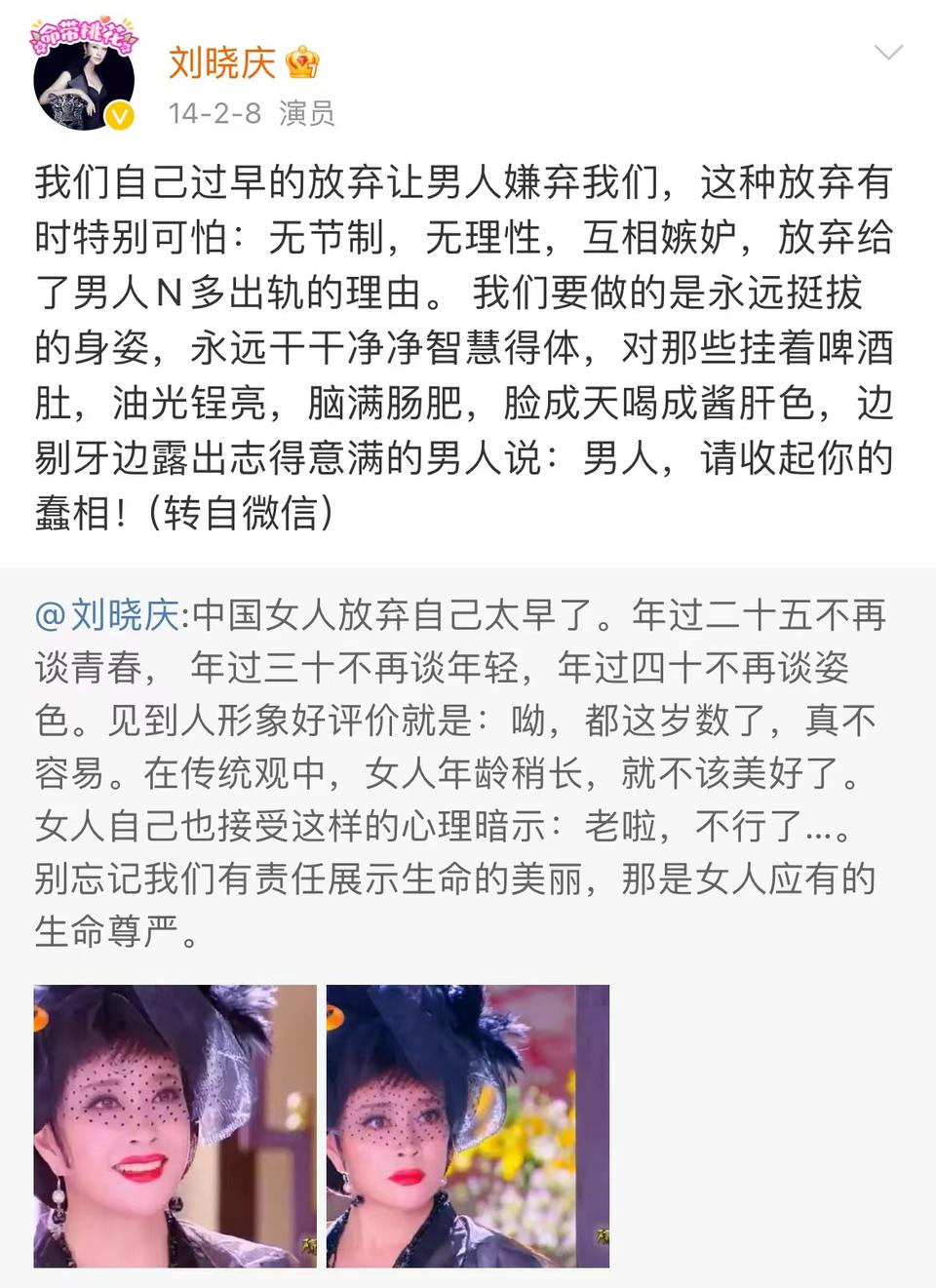 63岁张凯丽穿“不得体”短裤火上热搜，刘晓庆的话，终于有人信了