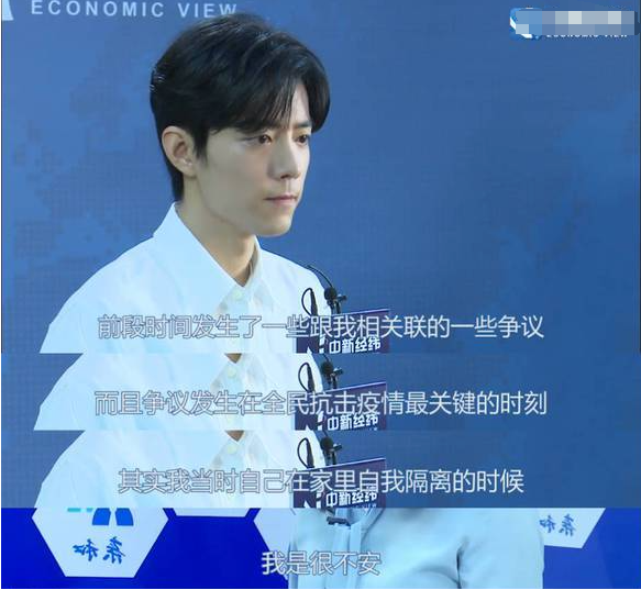 以为是假新闻，其实是真新闻，肖战、刘涛和王阳，个个离谱又惊人