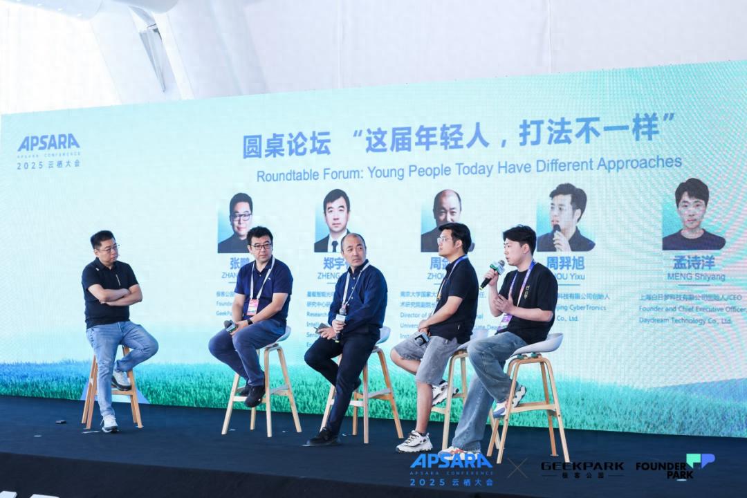 云與AI，如何托舉 Z 世代的創新野心