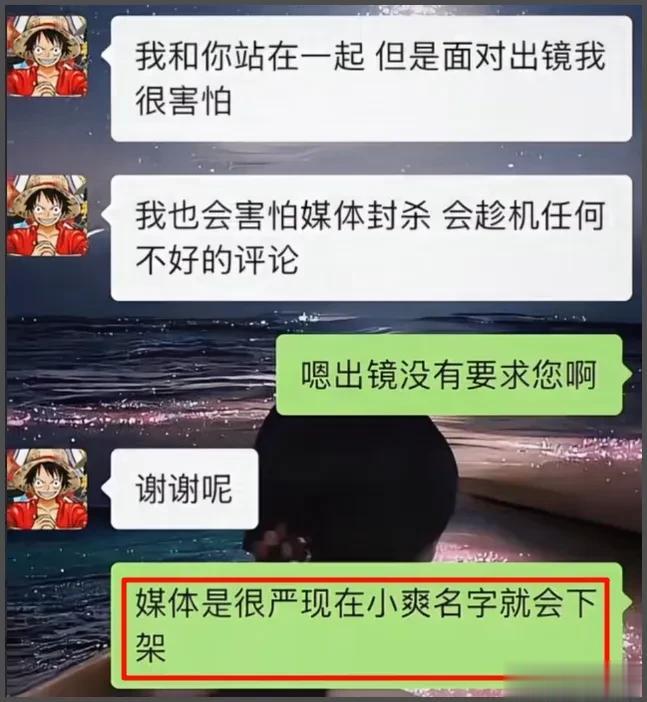 外媒曝郑爽跟张恒开代孕机构?女方火速辟谣:不会沾这些污糟事