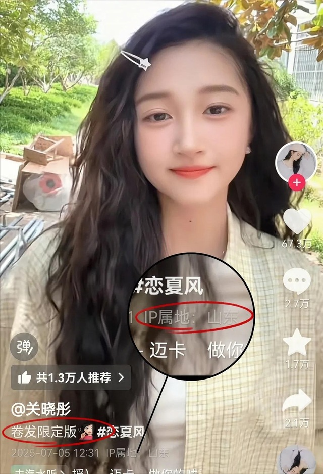 鹿晗社交平台解封，关晓彤更新动态，她仅用一个举动，表明了态度