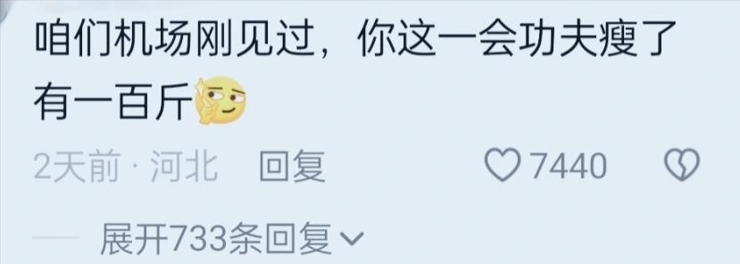 富婆人设坐实了！李湘回娘家，网友以为是五星级酒店，无声中炫富