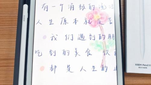 开学季好物推荐有哪些? 推荐十款必备好物, 轻松应对新学期！