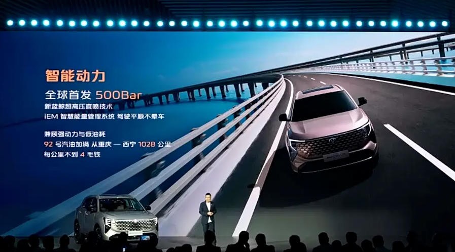 还说油车不智能?第四代CS55 PLUS上市,10万内就有高快领航