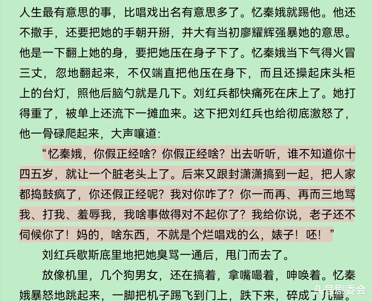 75岁张艺谋赌对了！《主角》“炸翻”西安，男二号出场全场欢呼