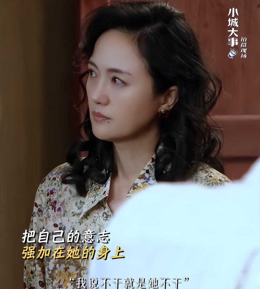 《小城大事》工作人员晒朱媛媛合照，透露拍戏期间辛柏青全程陪伴