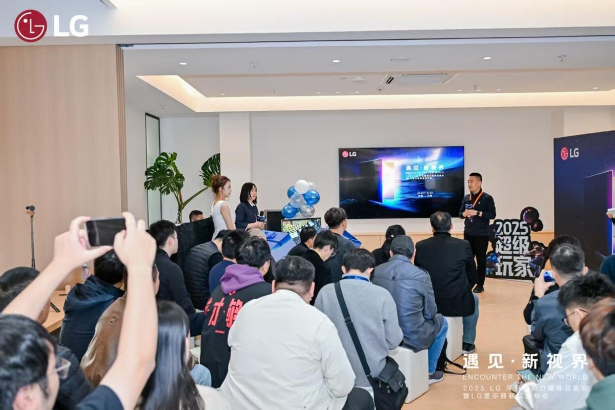 遇見·新視界！LG 全球首款6K雷電5顯示器正式發布，全景式體驗高能解鎖