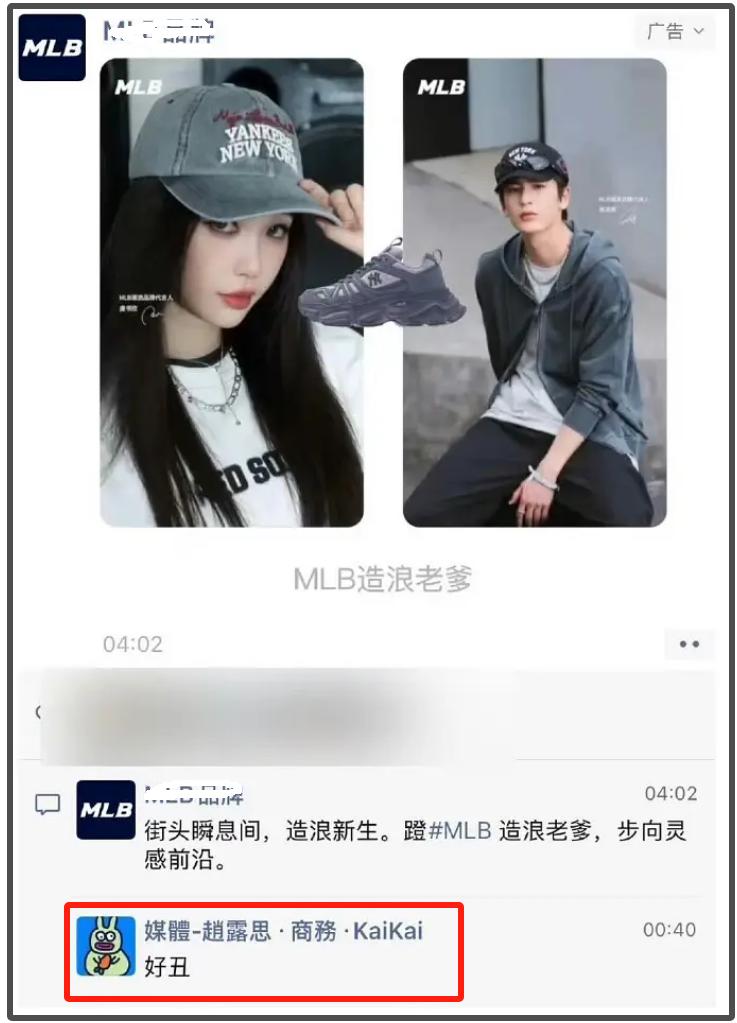 赵露思内涵风波愈演愈烈,好友、工作人员疑下场,虞书欣懒理会