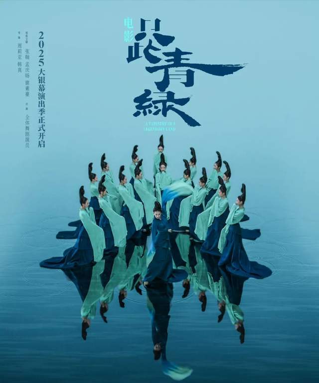 9.3文艺晚会没人夸他吗?一跳封神,舞者张翰的演出门票真要涨了