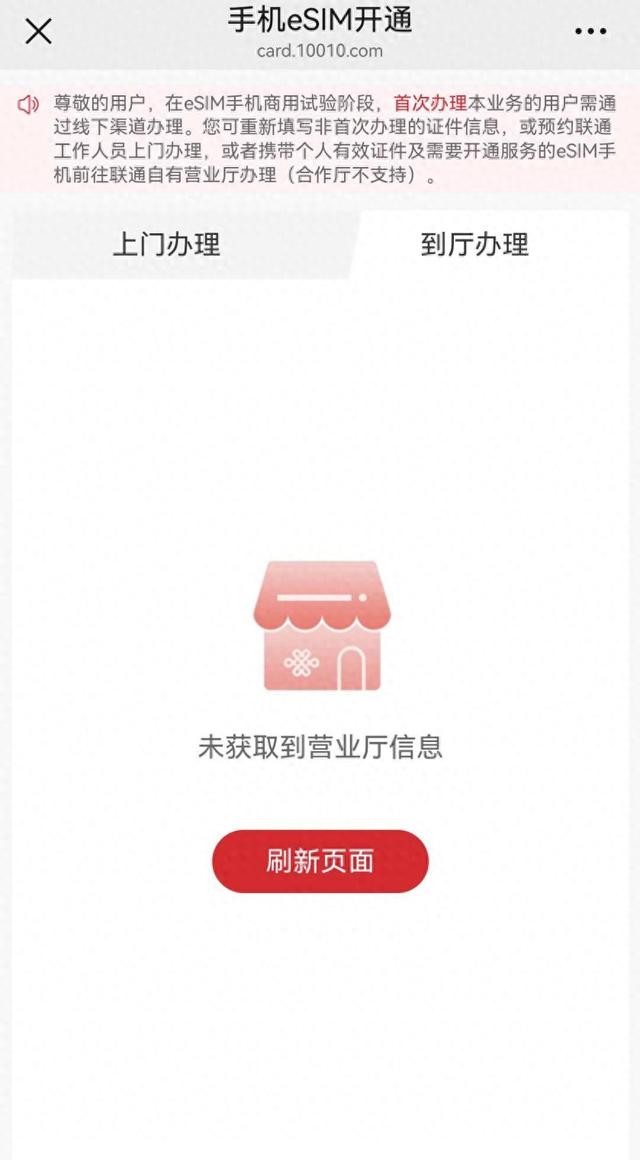 eSIM回歸曙光初現 手機上的“傷疤”又少一個