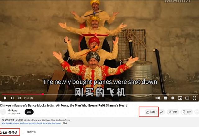 外网评论翻译：豪哥哥“散装神曲”《刚买的飞机被打了》全球爆火