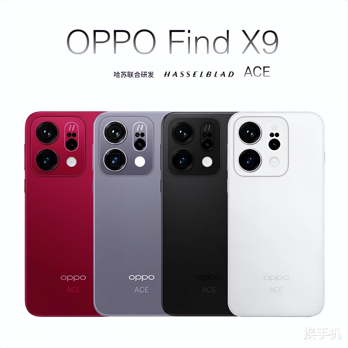致敬小米!OPPOFindX9系列外观出炉,Pro版模组神似小米15