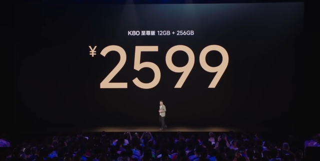 1TB+7500mAh!红米K90将迎大变,刚买红米K80的哭惨